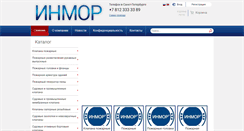 Desktop Screenshot of morprom.com