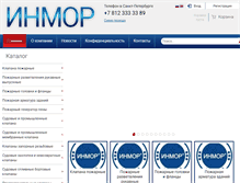 Tablet Screenshot of morprom.com